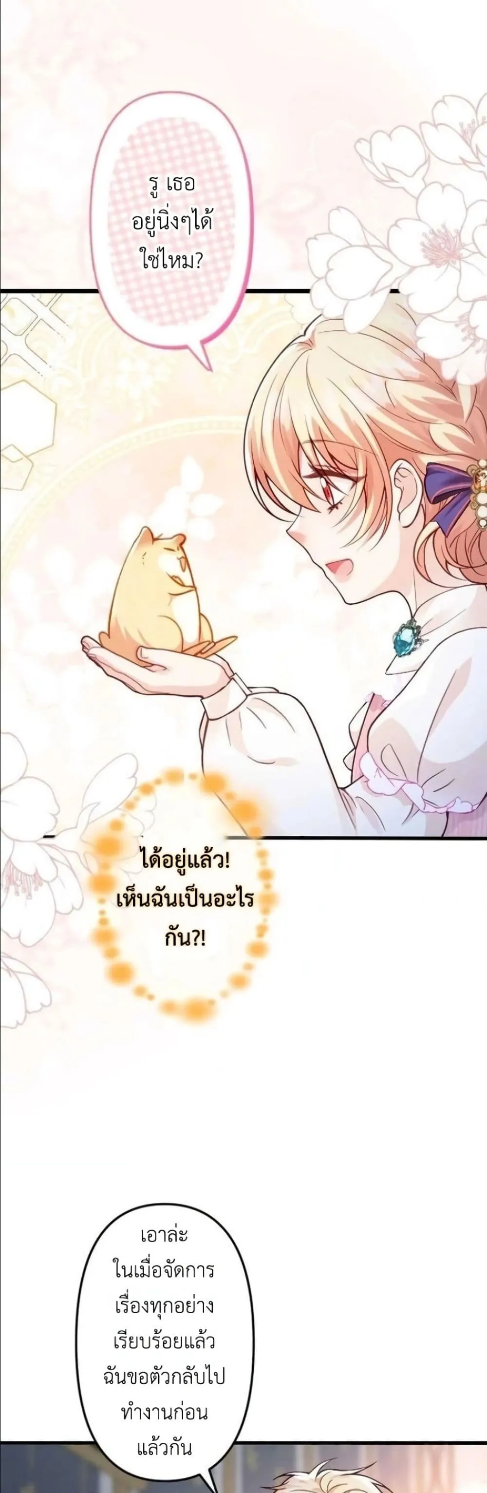 Manga-lc-com อ่านมังงะ อ่านการ์ตูน ออนไลน์ ฟรี I’m a Contract Stepmother, but the Tyrant Is Way Too Overpro ตอนที่ 1 2 3 4 5 6 7 8 9 10 11 12 13 14 ฟรี ไม่มีโฆษณา Manga-lc - อ่าน มังงะ อ่าน การ์ตูน ออนไลน์ อ่านมังงะ ฟรี