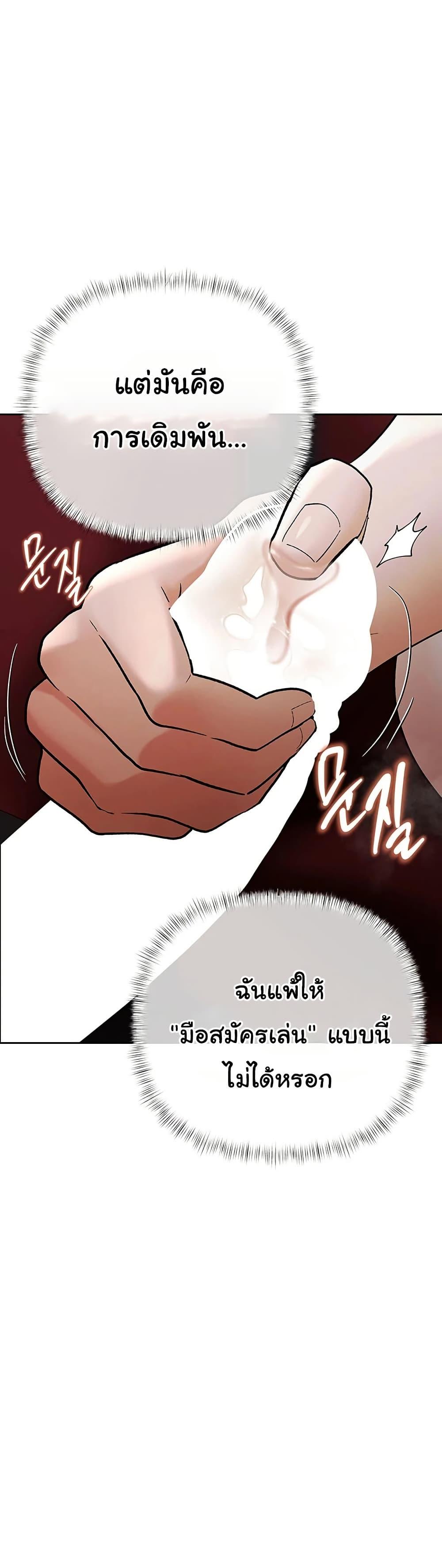 Doujin-Lc- อ่าน โดจิน มังฮวา เกาหลี ญี่ปุ่น จีน แปลไทย Money Games ตอนที่ 1 2 3 4 5 6 7 8 9 10 11 12 13 14 ฟรี ไม่มีโฆษณา อ่าน โดจิน Manhwa เกาหลี ญี่ปุ่น จีน เรามีครบ คัดมาให้เน้นๆ โดจิน 18+ รับประกันความฟินโดย  Doujin Lc