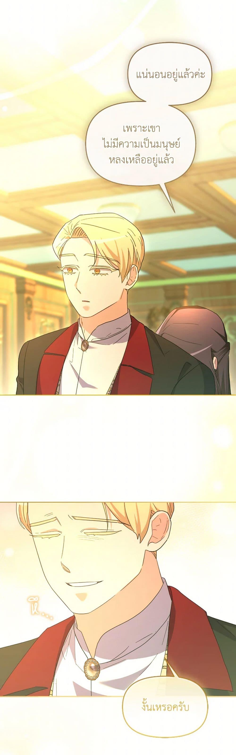 Manga-lc-com อ่านมังงะ อ่านการ์ตูน ออนไลน์ ฟรี The Villainess’s Dazzling Debut ตอนที่ 1 2 3 4 5 6 7 8 9 10 11 12 13 14 ฟรี ไม่มีโฆษณา Manga-lc - อ่าน มังงะ อ่าน การ์ตูน ออนไลน์ อ่านมังงะ ฟรี