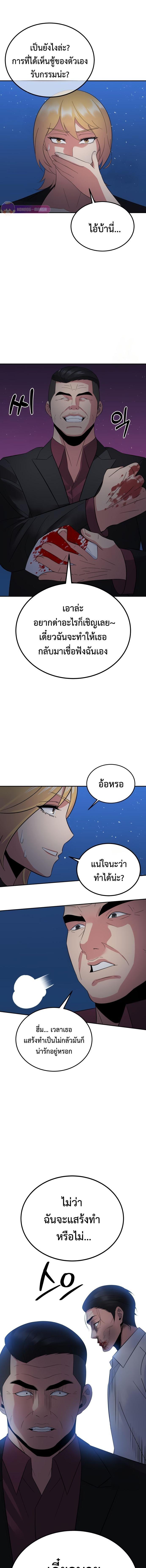 Manga-lc-com อ่านมังงะ อ่านการ์ตูน ออนไลน์ ฟรี The Reincarnated Cop Who Strikes With Wealth ตอนที่ 1 2 3 4 5 6 7 8 9 10 11 12 13 14 ฟรี ไม่มีโฆษณา Manga-lc - อ่าน มังงะ อ่าน การ์ตูน ออนไลน์ อ่านมังงะ ฟรี