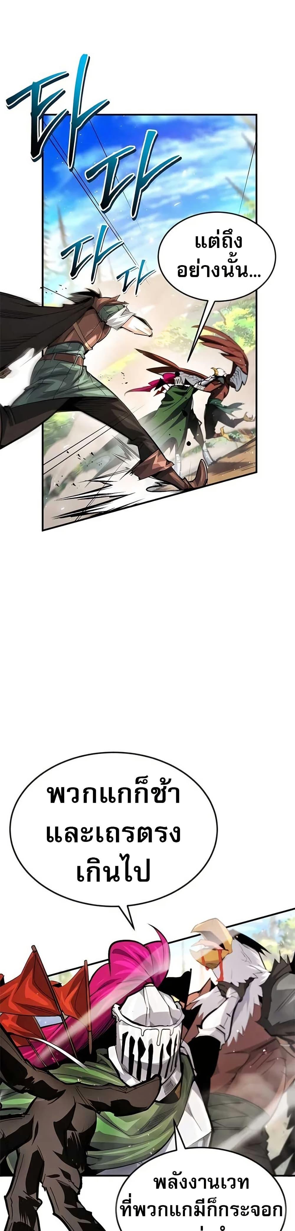 Manga-lc-com อ่านมังงะ อ่านการ์ตูน ออนไลน์ ฟรี There’s No Such Thing as a Bad Hero in the World ตอนที่ 1 2 3 4 5 6 7 8 9 10 11 12 13 14 ฟรี ไม่มีโฆษณา Manga-lc - อ่าน มังงะ อ่าน การ์ตูน ออนไลน์ อ่านมังงะ ฟรี