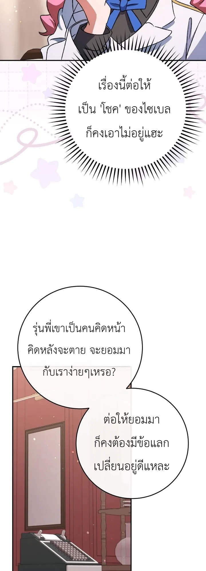 Manga-lc-com อ่านมังงะ อ่านการ์ตูน ออนไลน์ ฟรี The Academy’s Weapon Replicator นักจำลองอาวุธแห่งสถาบั ตอนที่ 1 2 3 4 5 6 7 8 9 10 11 12 13 14 ฟรี ไม่มีโฆษณา Manga-lc - อ่าน มังงะ อ่าน การ์ตูน ออนไลน์ อ่านมังงะ ฟรี