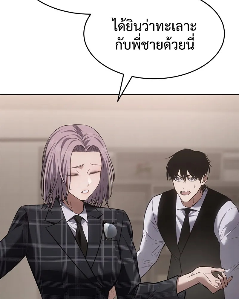 แบคXX ตอนที่ 74 รูปที่ 155