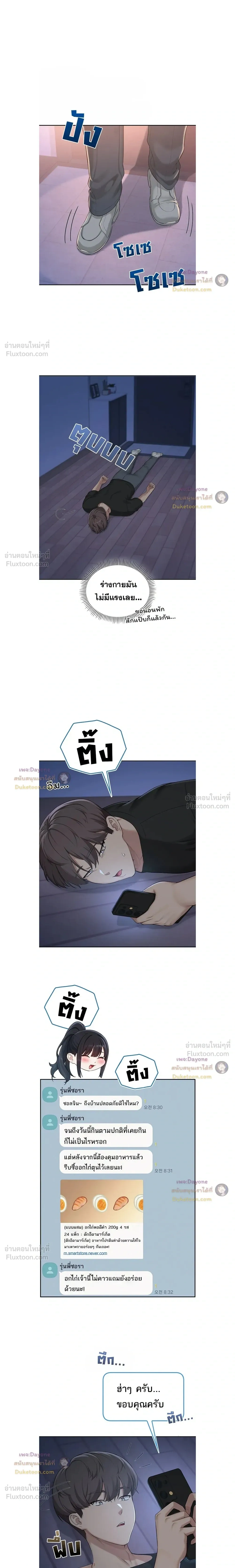 Doujin-Lc- อ่าน โดจิน มังฮวา เกาหลี ญี่ปุ่น จีน แปลไทย My Lewd College Friends เพื่อนสาวสุดเซ็กซี่ในรั้วมหาวิทยาลัย ตอนที่ 1 2 3 4 5 6 7 8 9 10 11 12 13 14 ฟรี ไม่มีโฆษณา อ่าน โดจิน Manhwa เกาหลี ญี่ปุ่น จีน เรามีครบ คัดมาให้เน้นๆ โดจิน 18+ รับประกันความฟินโดย  Doujin Lc