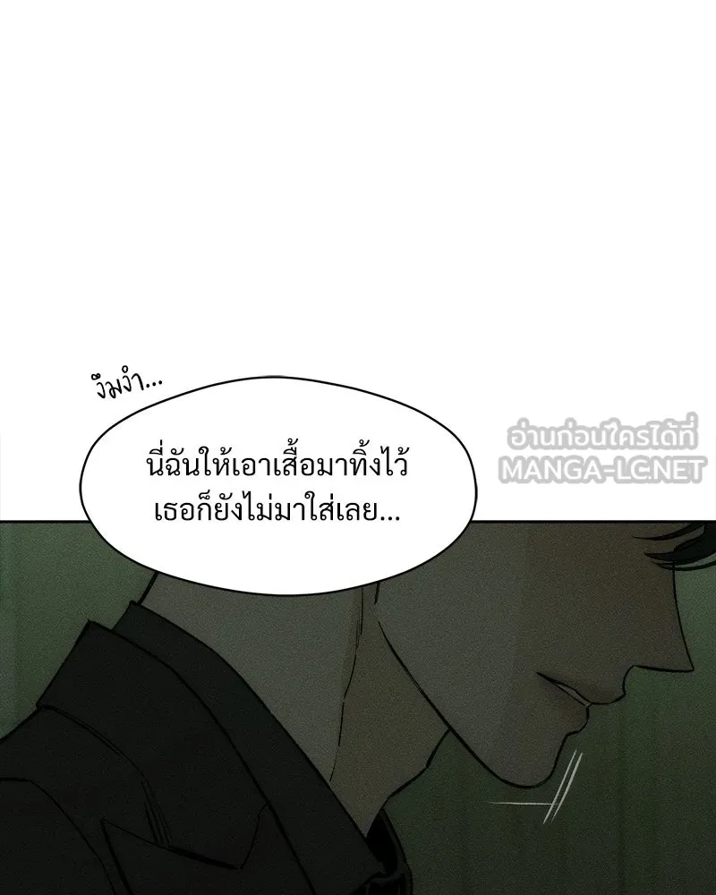 บุปผารุ่มราคะ ตอนที่ 78 รูปที่ 27