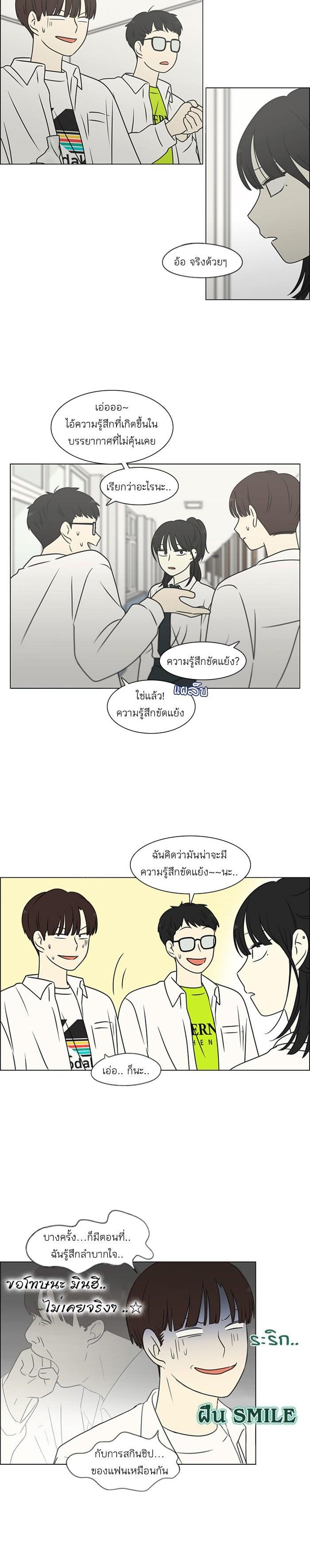 Manga-lc-com อ่านมังงะ อ่านการ์ตูน ออนไลน์ ฟรี Love Revolution รักนี้ต้องปฏิวัติ ตอนที่ 1 2 3 4 5 6 7 8 9 10 11 12 13 14 ฟรี ไม่มีโฆษณา Manga-lc - อ่าน มังงะ อ่าน การ์ตูน ออนไลน์ อ่านมังงะ ฟรี