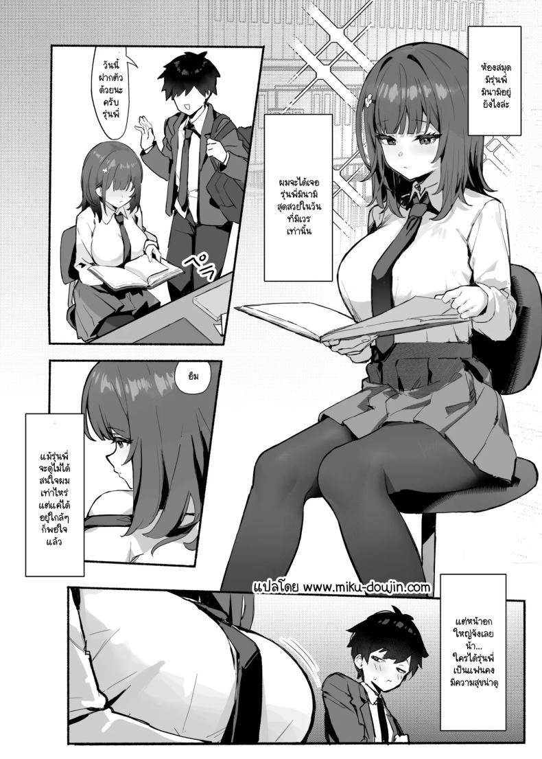 Doujin-Lc- อ่าน โดจิน มังฮวา เกาหลี ญี่ปุ่น จีน แปลไทย กลิ่นตัวผู้ที่รุ่นพี่ที่ผมชอบชอบ [Mikeneko (simao)]Akogare no Senpai to buku no himitsu ตอนที่ 1 2 3 4 5 6 7 8 9 10 11 12 13 14 ฟรี ไม่มีโฆษณา อ่าน โดจิน Manhwa เกาหลี ญี่ปุ่น จีน เรามีครบ คัดมาให้เน้นๆ โดจิน 18+ รับประกันความฟินโดย  Doujin Lc