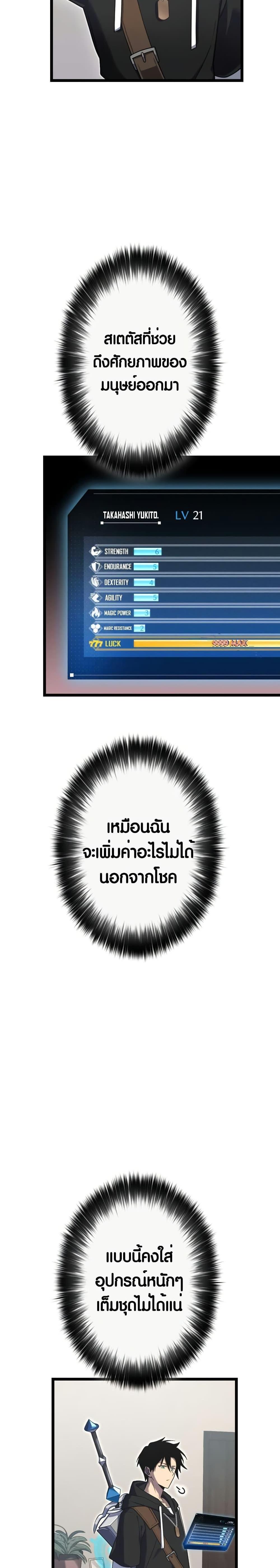 Manga-lc-com อ่านมังงะ อ่านการ์ตูน ออนไลน์ ฟรี Because I’m Super Lucky, I Got a Second Chance at Life ตอนที่ 1 2 3 4 5 6 7 8 9 10 11 12 13 14 ฟรี ไม่มีโฆษณา Manga-lc - อ่าน มังงะ อ่าน การ์ตูน ออนไลน์ อ่านมังงะ ฟรี