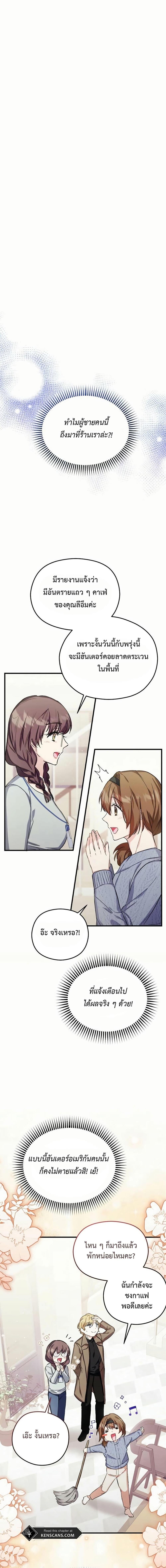 Manga-lc-com อ่านมังงะ อ่านการ์ตูน ออนไลน์ ฟรี The SSS-Class Cafe in Front of the Dungeon ตอนที่ 1 2 3 4 5 6 7 8 9 10 11 12 13 14 ฟรี ไม่มีโฆษณา Manga-lc - อ่าน มังงะ อ่าน การ์ตูน ออนไลน์ อ่านมังงะ ฟรี