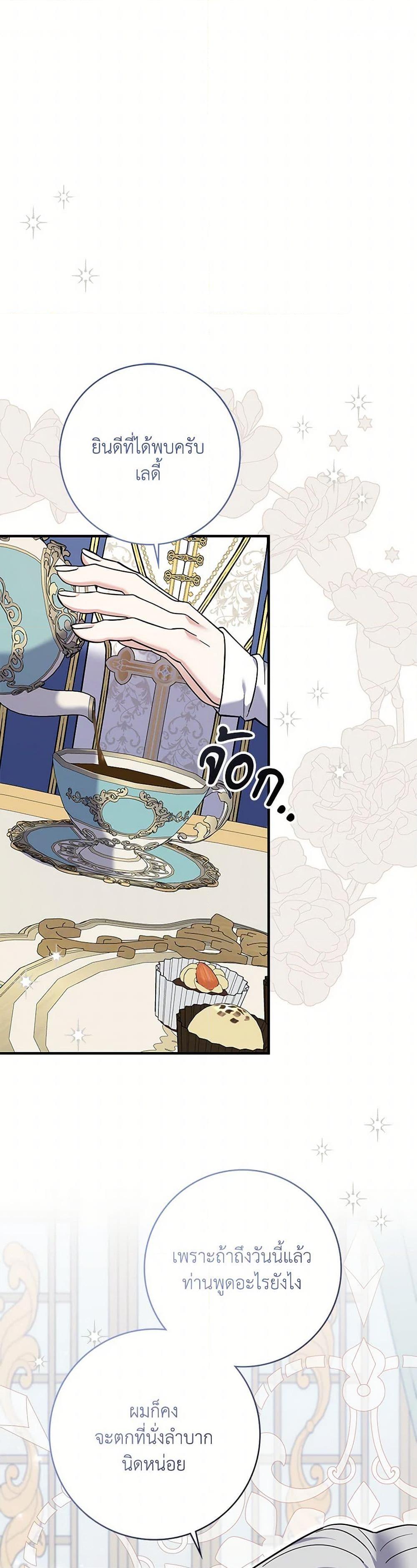 Manga-lc-com อ่านมังงะ อ่านการ์ตูน ออนไลน์ ฟรี My Dark Fiancé Is Interfering With My Flowery Path ตอนที่ 1 2 3 4 5 6 7 8 9 10 11 12 13 14 ฟรี ไม่มีโฆษณา Manga-lc - อ่าน มังงะ อ่าน การ์ตูน ออนไลน์ อ่านมังงะ ฟรี