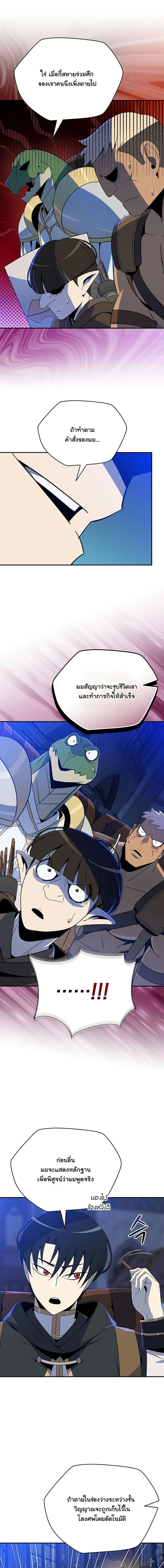 Manga-lc-com อ่านมังงะ อ่านการ์ตูน ออนไลน์ ฟรี The Turn-Based Mage ตอนที่ 1 2 3 4 5 6 7 8 9 10 11 12 13 14 ฟรี ไม่มีโฆษณา Manga-lc - อ่าน มังงะ อ่าน การ์ตูน ออนไลน์ อ่านมังงะ ฟรี