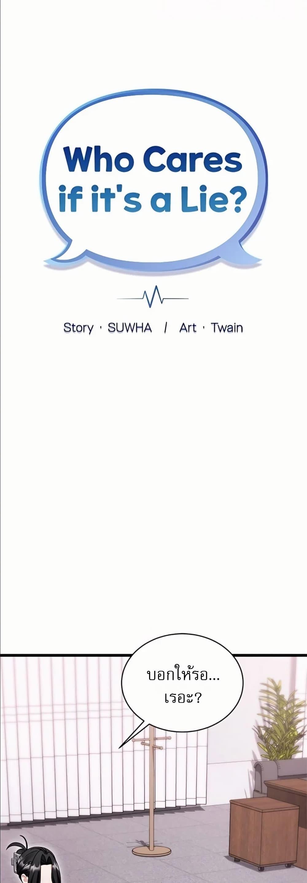 Doujin-Lc- อ่าน โดจิน มังฮวา เกาหลี ญี่ปุ่น จีน แปลไทย Who Cares if it’s ตอนที่ 1 2 3 4 5 6 7 8 9 10 11 12 13 14 ฟรี ไม่มีโฆษณา อ่าน โดจิน Manhwa เกาหลี ญี่ปุ่น จีน เรามีครบ คัดมาให้เน้นๆ โดจิน 18+ รับประกันความฟินโดย  Doujin Lc