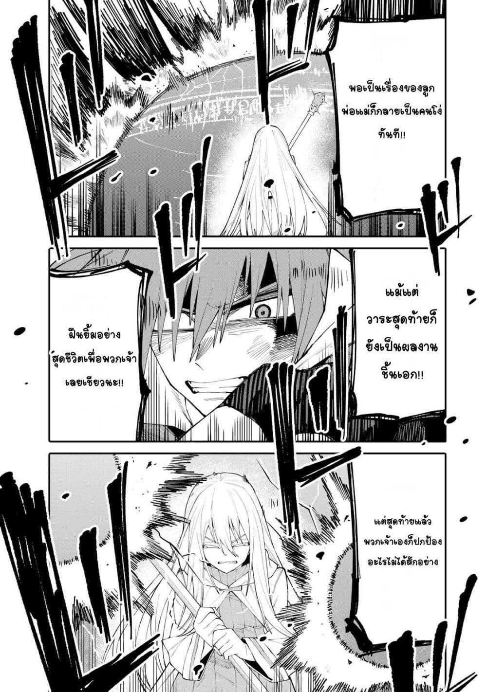 Manga-lc-com อ่านมังงะ อ่านการ์ตูน ออนไลน์ ฟรี I’m a Mother Adventurer, and Thanks to the Login Bonus, I’ve Unlocked the Skill “Housewife.” ตอนที่ 1 2 3 4 5 6 7 8 9 10 11 12 13 14 ฟรี ไม่มีโฆษณา Manga-lc - อ่าน มังงะ อ่าน การ์ตูน ออนไลน์ อ่านมังงะ ฟรี