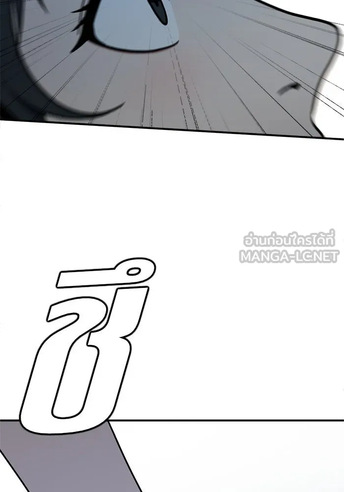 ช่วยเปลี่ยนฉันที ตอนที่ 104. ชูดูนา 3 รูปที่ 156