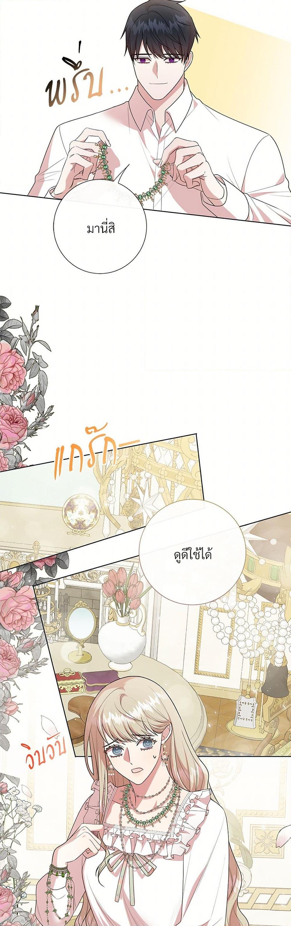 Manga-lc-com อ่านมังงะ อ่านการ์ตูน ออนไลน์ ฟรี Please Don’t Eat Me! ตอนที่ 1 2 3 4 5 6 7 8 9 10 11 12 13 14 ฟรี ไม่มีโฆษณา Manga-lc - อ่าน มังงะ อ่าน การ์ตูน ออนไลน์ อ่านมังงะ ฟรี