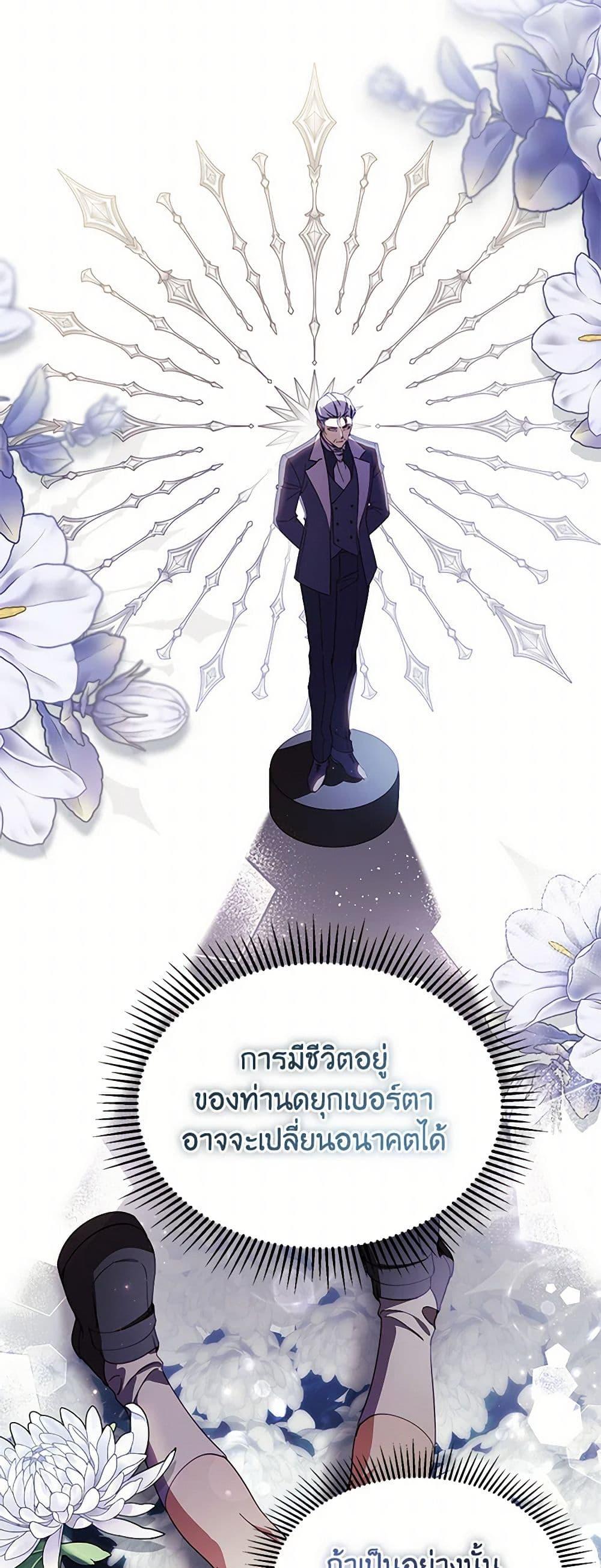 Manga-lc-com อ่านมังงะ อ่านการ์ตูน ออนไลน์ ฟรี Immoral Duke’s Family Needs to be Homeschooled ตอนที่ 1 2 3 4 5 6 7 8 9 10 11 12 13 14 ฟรี ไม่มีโฆษณา Manga-lc - อ่าน มังงะ อ่าน การ์ตูน ออนไลน์ อ่านมังงะ ฟรี