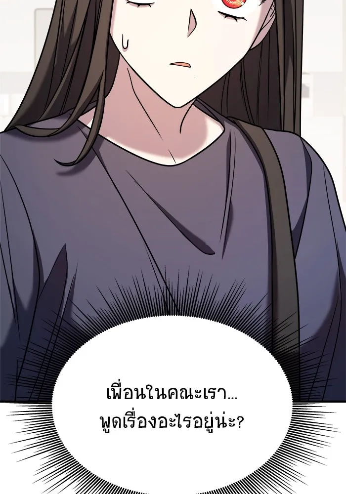 วายร้ายก็อยากมีรัก ตอนที่ 34 รูปที่ 35