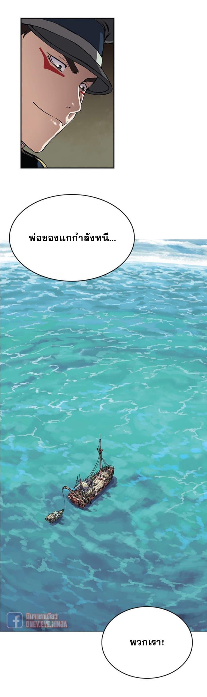 Manga-lc-com อ่านมังงะ อ่านการ์ตูน ออนไลน์ ฟรี Leviathan เลวีอาธาน อสูรกายใต้สมุทร ตอนที่ 1 2 3 4 5 6 7 8 9 10 11 12 13 14 ฟรี ไม่มีโฆษณา Manga-lc - อ่าน มังงะ อ่าน การ์ตูน ออนไลน์ อ่านมังงะ ฟรี