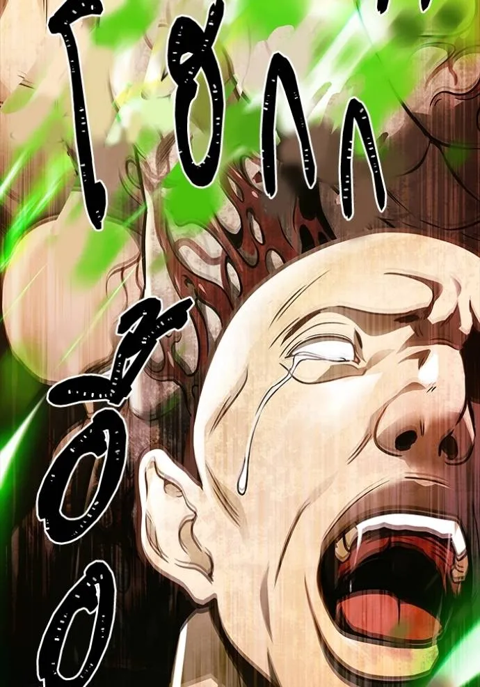 ทาวเวอร์ออฟก๊อด หอคอ ตอนที่ 640 รูปที่ 170