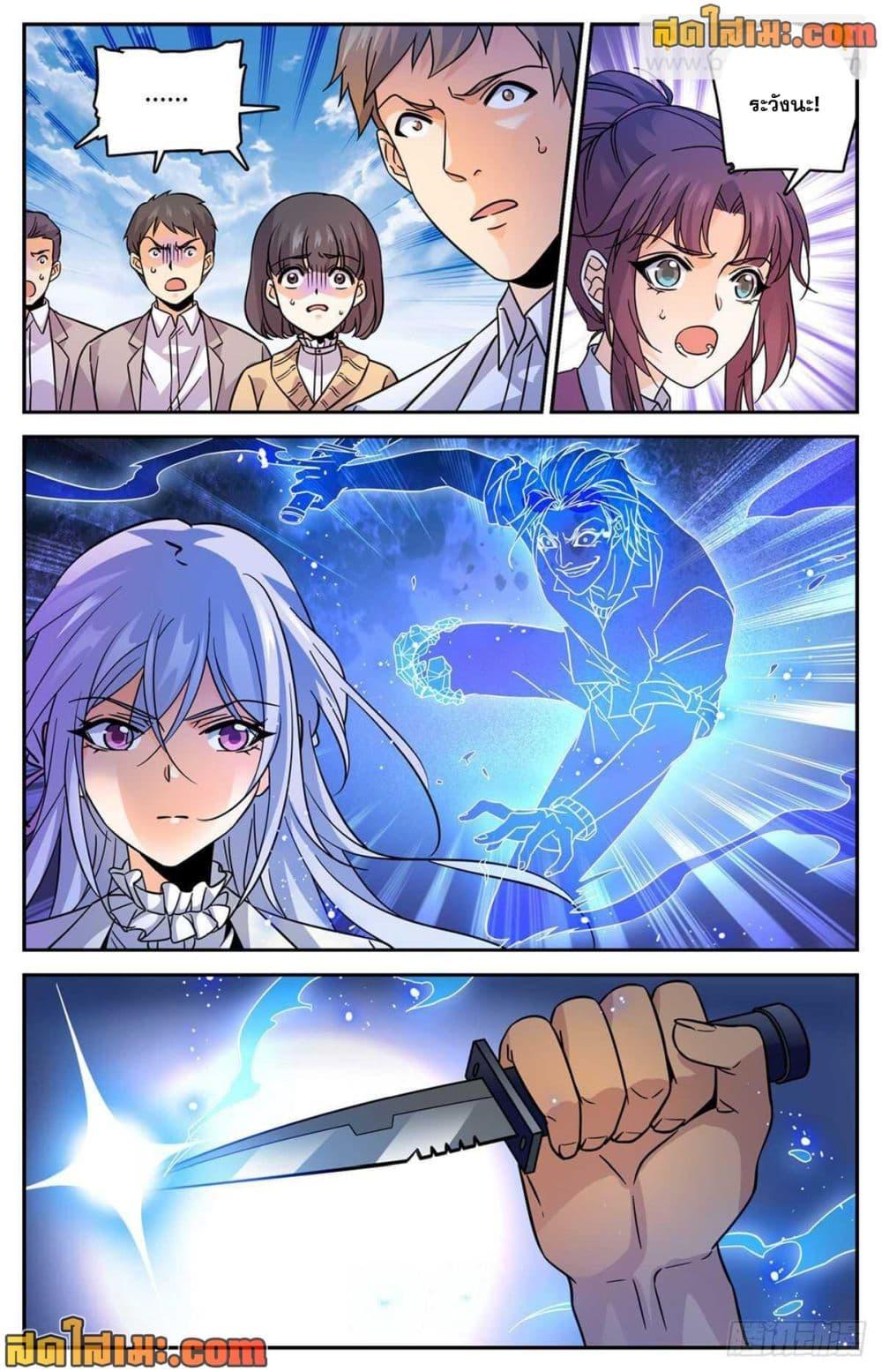 Manga-lc-com อ่านมังงะ อ่านการ์ตูน ออนไลน์ ฟรี Versatile Mage จอมเวทย์เต็มพิกัด ตอนที่ 1 2 3 4 5 6 7 8 9 10 11 12 13 14 ฟรี ไม่มีโฆษณา Manga-lc - อ่าน มังงะ อ่าน การ์ตูน ออนไลน์ อ่านมังงะ ฟรี