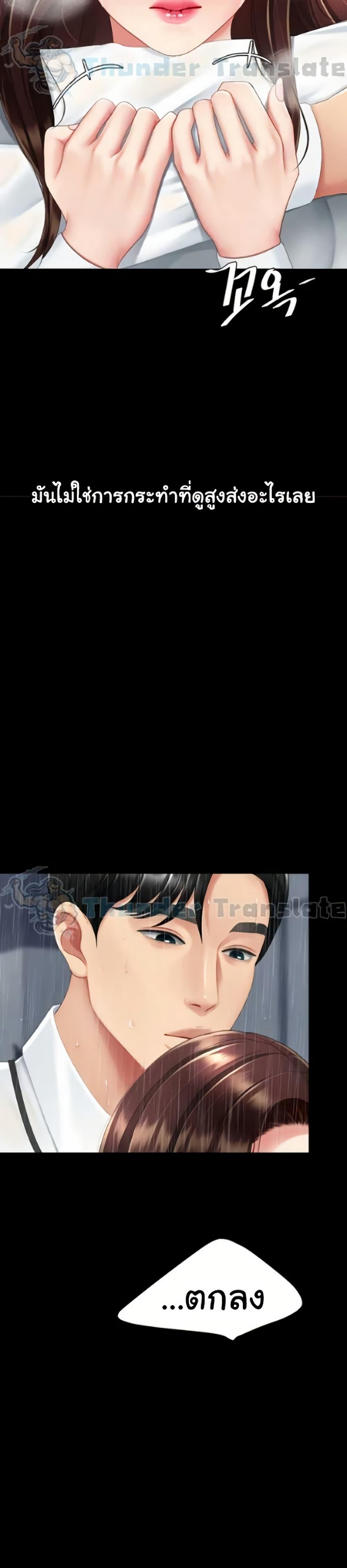 Doujin-Lc- อ่าน โดจิน มังฮวา เกาหลี ญี่ปุ่น จีน แปลไทย Go Ahead, Mom ตอนที่ 1 2 3 4 5 6 7 8 9 10 11 12 13 14 ฟรี ไม่มีโฆษณา อ่าน โดจิน Manhwa เกาหลี ญี่ปุ่น จีน เรามีครบ คัดมาให้เน้นๆ โดจิน 18+ รับประกันความฟินโดย  Doujin Lc