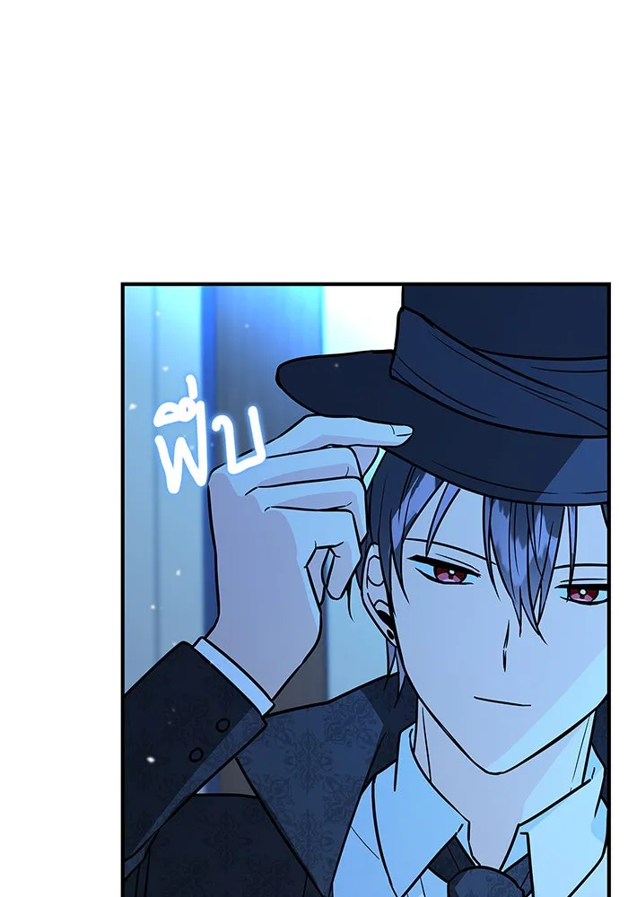 นางร้ายที่ไหนจะมีคุณธรรม ตอนที่ 9 รูปที่ 44