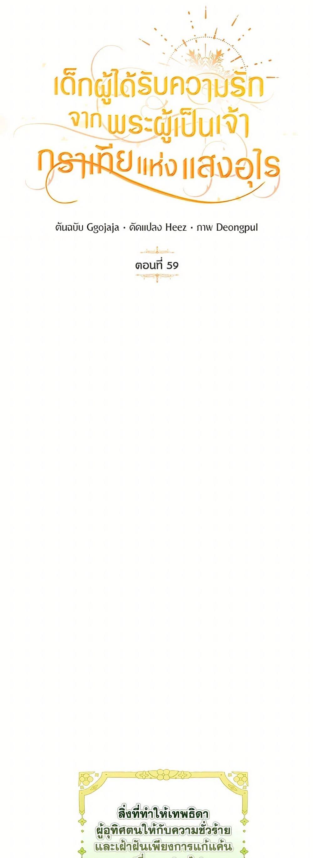 Manga-lc-com อ่านมังงะ อ่านการ์ตูน ออนไลน์ ฟรี Golden Light Gratia, The Child Loved By God ตอนที่ 1 2 3 4 5 6 7 8 9 10 11 12 13 14 ฟรี ไม่มีโฆษณา Manga-lc - อ่าน มังงะ อ่าน การ์ตูน ออนไลน์ อ่านมังงะ ฟรี