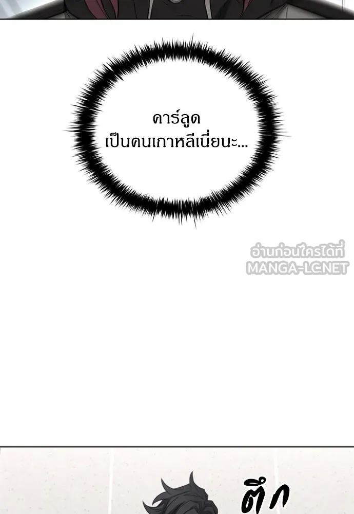 อัยการสายโหด ตอนที่ 30 รูปที่ 96