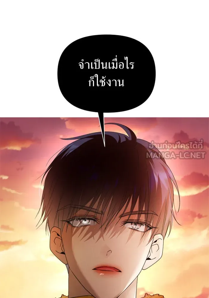 ชิงชีวิตพลิกลิขิตชะตา ตอนที่ 100. ผู้คนก็เป็นแค่เพียงตัวเลข รูปที่ 138