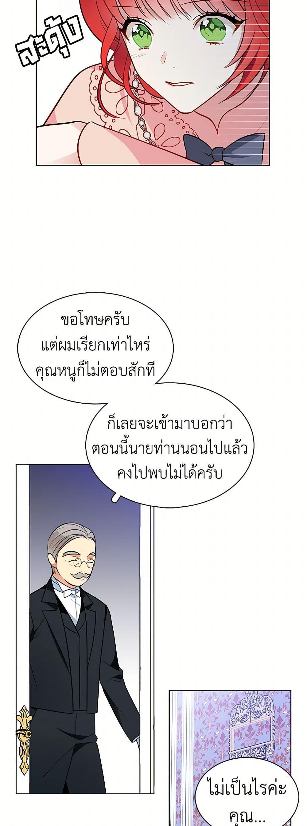 Manga-lc-com อ่านมังงะ อ่านการ์ตูน ออนไลน์ ฟรี The Detective Of Muiella ตอนที่ 1 2 3 4 5 6 7 8 9 10 11 12 13 14 ฟรี ไม่มีโฆษณา Manga-lc - อ่าน มังงะ อ่าน การ์ตูน ออนไลน์ อ่านมังงะ ฟรี