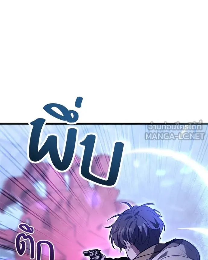 โทษที พื้นที่นี้ ตอนที่ 43 รูปที่ 38