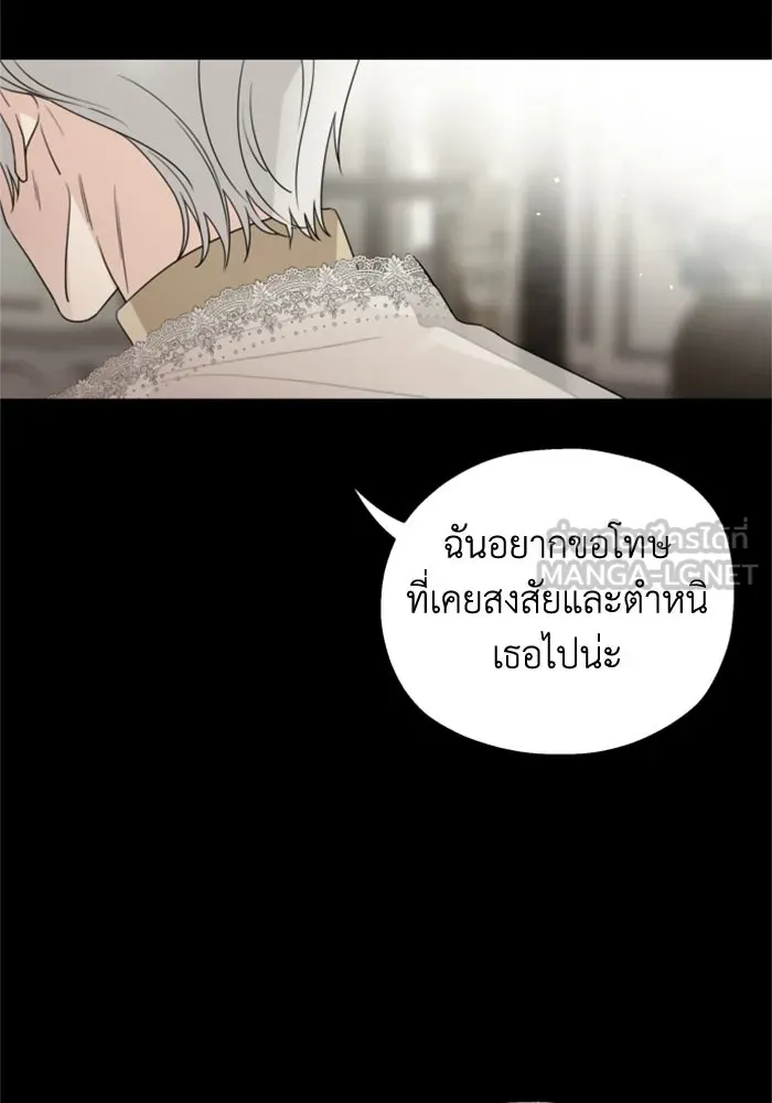 ครอบครัวสามีเห็นทีจะคลั่งรัก ตอนที่ 37 รูปที่ 57