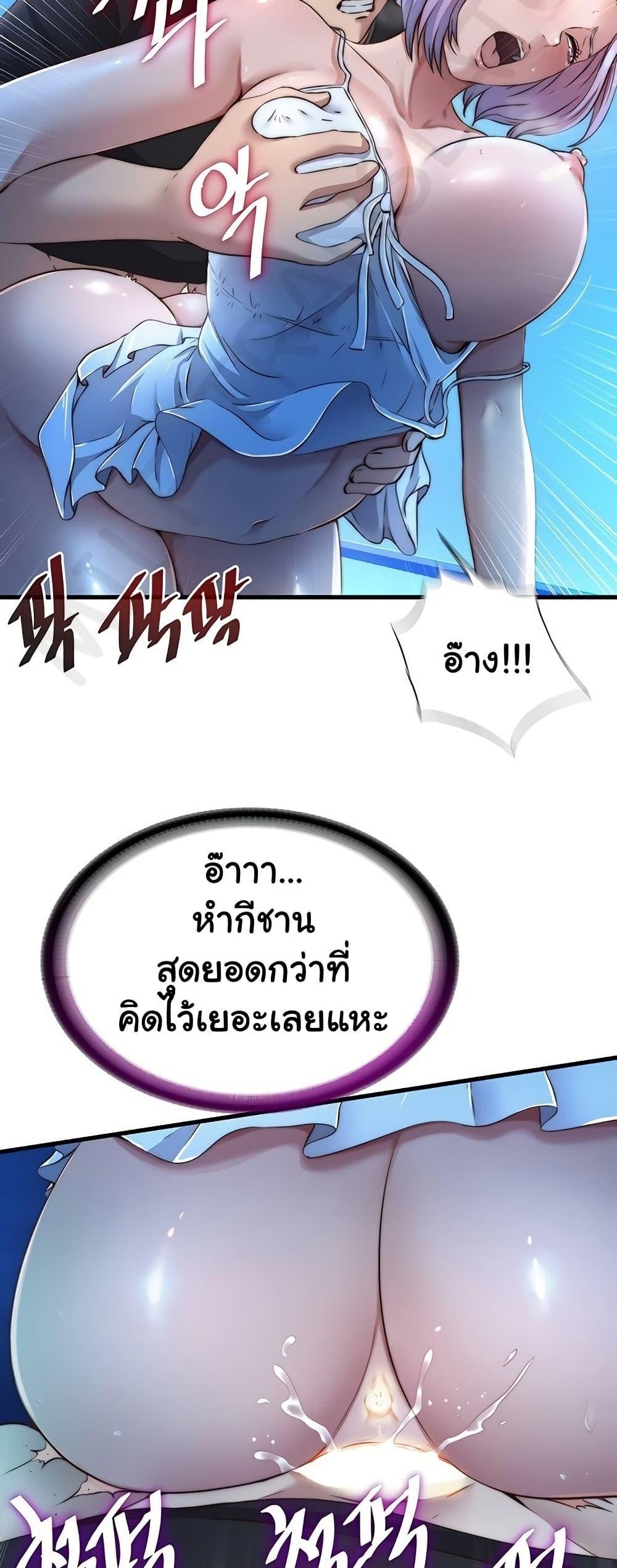 Doujin-Lc- อ่าน โดจิน มังฮวา เกาหลี ญี่ปุ่น จีน แปลไทย A Situation Full of Erections ตอนที่ 1 2 3 4 5 6 7 8 9 10 11 12 13 14 ฟรี ไม่มีโฆษณา อ่าน โดจิน Manhwa เกาหลี ญี่ปุ่น จีน เรามีครบ คัดมาให้เน้นๆ โดจิน 18+ รับประกันความฟินโดย  Doujin Lc