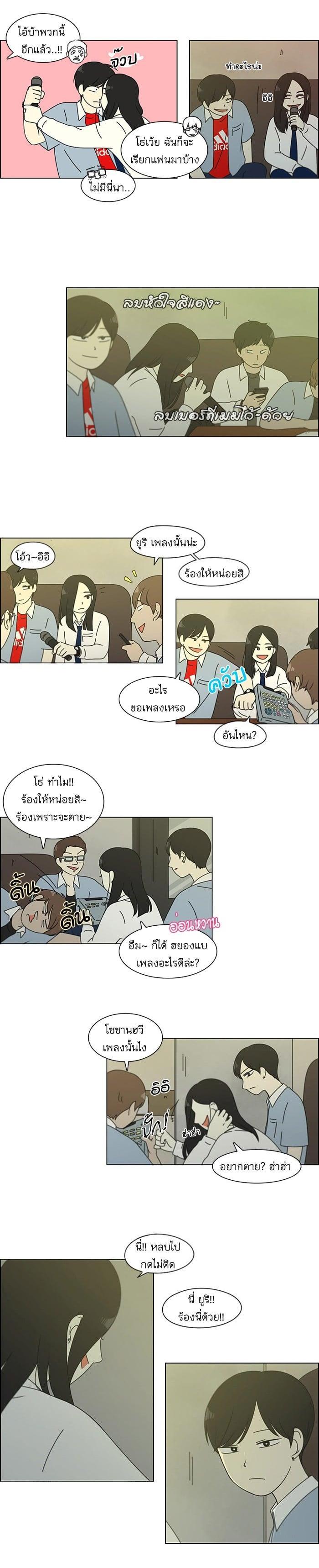 Manga-lc-com อ่านมังงะ อ่านการ์ตูน ออนไลน์ ฟรี Love Revolution รักนี้ต้องปฏิวัติ ตอนที่ 1 2 3 4 5 6 7 8 9 10 11 12 13 14 ฟรี ไม่มีโฆษณา Manga-lc - อ่าน มังงะ อ่าน การ์ตูน ออนไลน์ อ่านมังงะ ฟรี