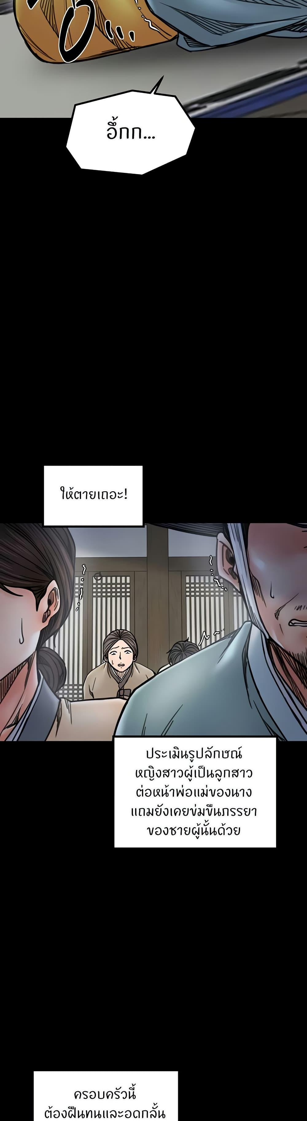Doujin-Lc- อ่าน โดจิน มังฮวา เกาหลี ญี่ปุ่น จีน แปลไทย The Servant’s Story ตอนที่ 1 2 3 4 5 6 7 8 9 10 11 12 13 14 ฟรี ไม่มีโฆษณา อ่าน โดจิน Manhwa เกาหลี ญี่ปุ่น จีน เรามีครบ คัดมาให้เน้นๆ โดจิน 18+ รับประกันความฟินโดย  Doujin Lc