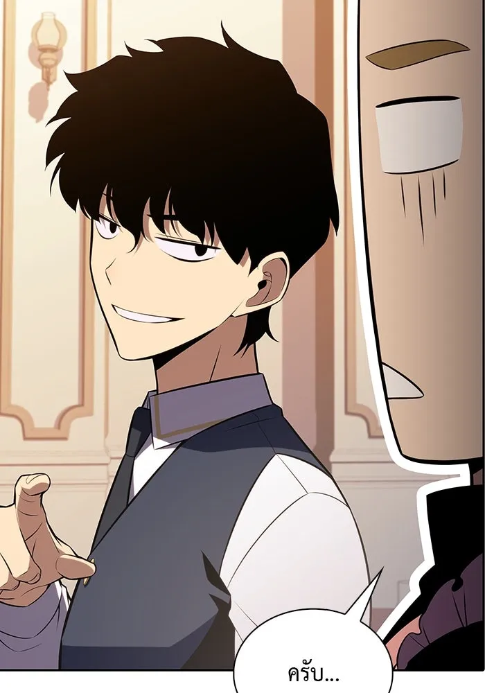 ลูกชายคนเล็กของดยุกคือมือสังหาร ตอนที่ 53 รูปที่ 115