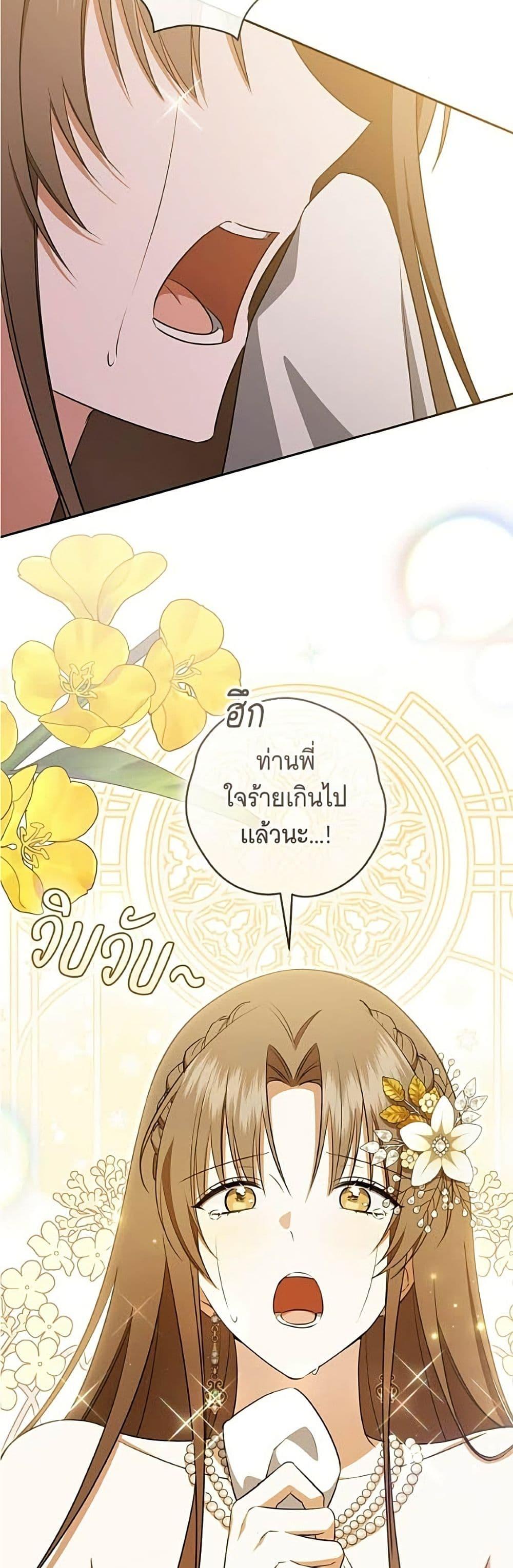 Manga-lc-com อ่านมังงะ อ่านการ์ตูน ออนไลน์ ฟรี All I Want is My Dream Home ตอนที่ 1 2 3 4 5 6 7 8 9 10 11 12 13 14 ฟรี ไม่มีโฆษณา Manga-lc - อ่าน มังงะ อ่าน การ์ตูน ออนไลน์ อ่านมังงะ ฟรี