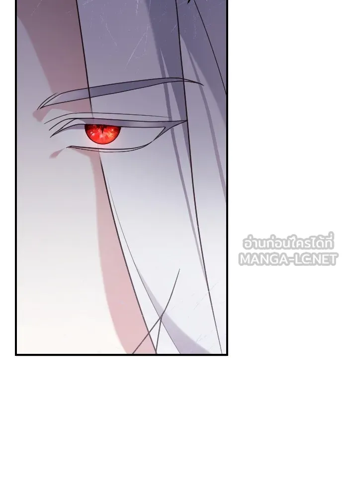 หมาป่าคู่เคียงบัลลังก์ ตอนที่ 2 รูปที่ 81