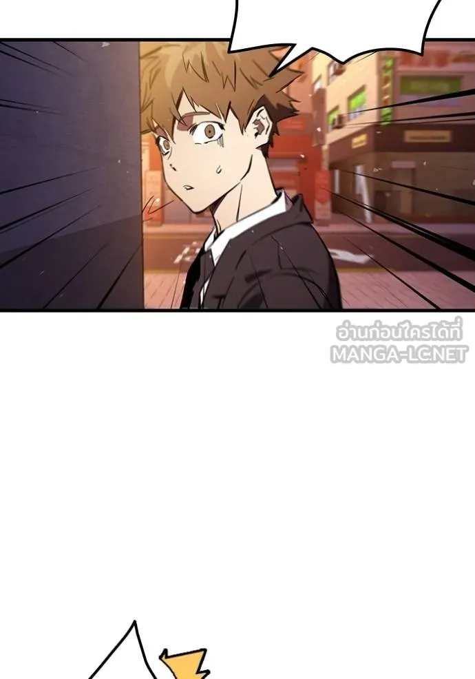 มหาสงครามคนแกร่ง ตอนที่ 32 รูปที่ 144