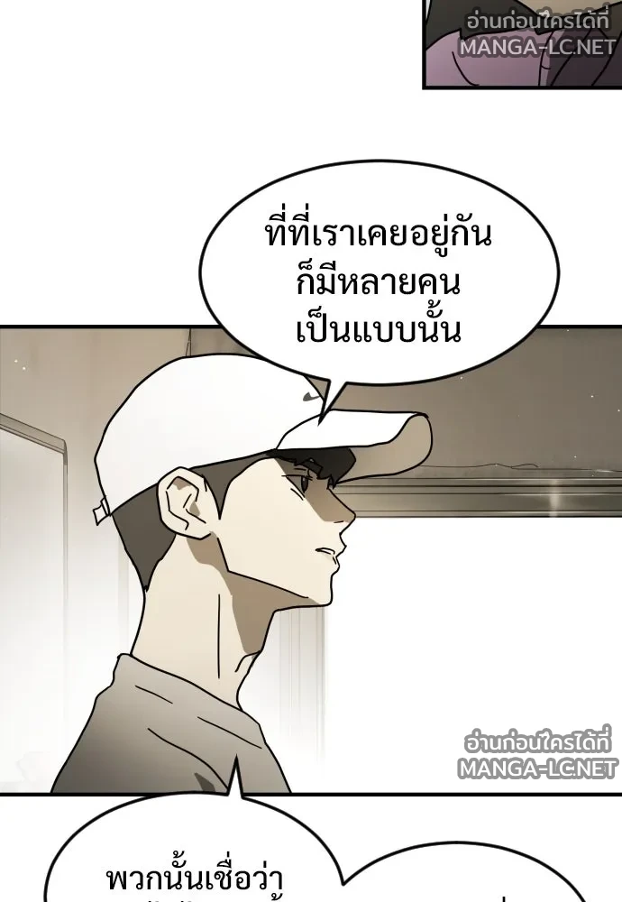 Manga-lc-com อ่านมังงะ อ่านการ์ตูน ออนไลน์ ฟรี วันดีคืนดี โซลก็ ตอนที่ 1 2 3 4 5 6 7 8 9 10 11 12 13 14 ฟรี ไม่มีโฆษณา Manga-lc - อ่าน มังงะ อ่าน การ์ตูน ออนไลน์ อ่านมังงะ ฟรี