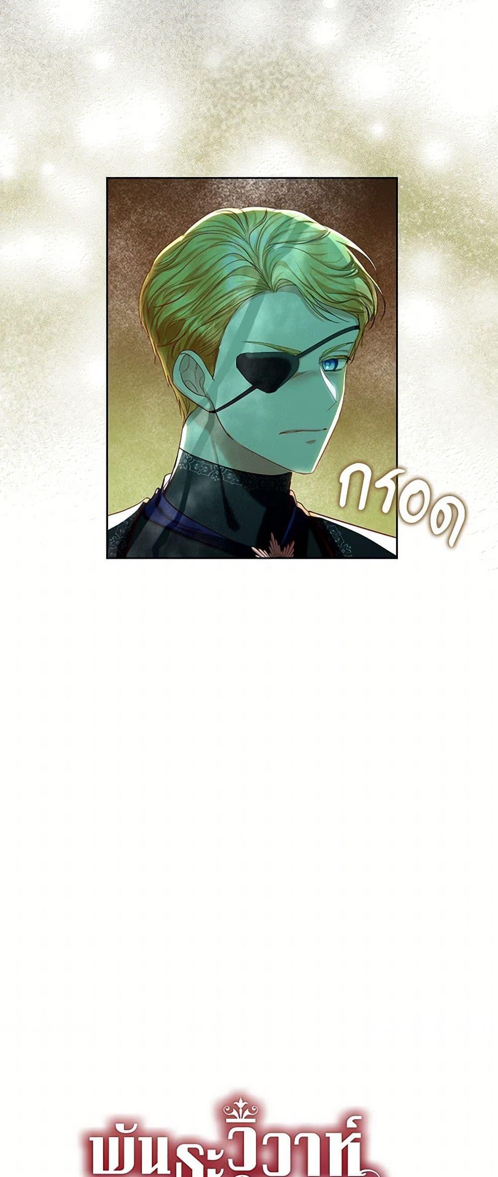Manga-lc-com อ่านมังงะ อ่านการ์ตูน ออนไลน์ ฟรี The Duchess’s Contract Marriage ตอนที่ 1 2 3 4 5 6 7 8 9 10 11 12 13 14 ฟรี ไม่มีโฆษณา Manga-lc - อ่าน มังงะ อ่าน การ์ตูน ออนไลน์ อ่านมังงะ ฟรี