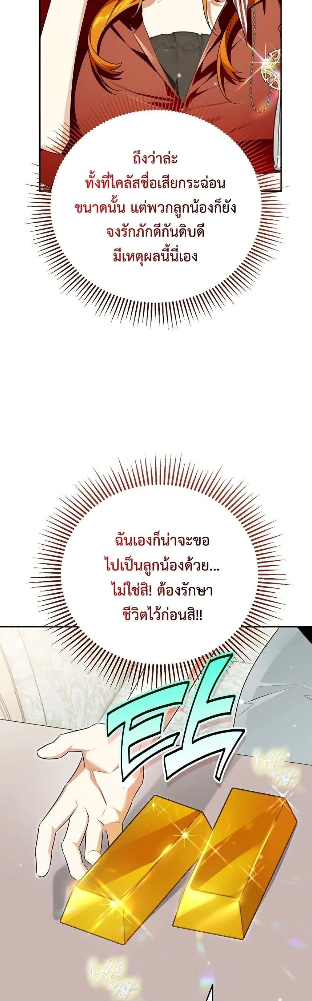Manga-lc-com อ่านมังงะ อ่านการ์ตูน ออนไลน์ ฟรี Marriage With A Suspiciously Demure Husband ตอนที่ 1 2 3 4 5 6 7 8 9 10 11 12 13 14 ฟรี ไม่มีโฆษณา Manga-lc - อ่าน มังงะ อ่าน การ์ตูน ออนไลน์ อ่านมังงะ ฟรี