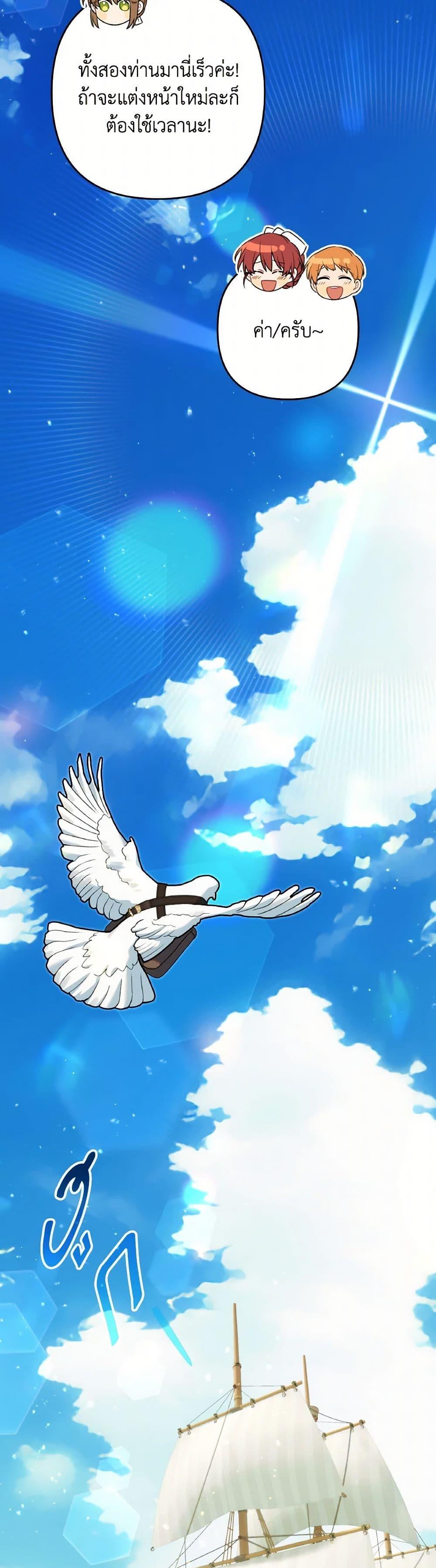 Manga-lc-com อ่านมังงะ อ่านการ์ตูน ออนไลน์ ฟรี Time To Dedicate Your Death ตอนที่ 1 2 3 4 5 6 7 8 9 10 11 12 13 14 ฟรี ไม่มีโฆษณา Manga-lc - อ่าน มังงะ อ่าน การ์ตูน ออนไลน์ อ่านมังงะ ฟรี