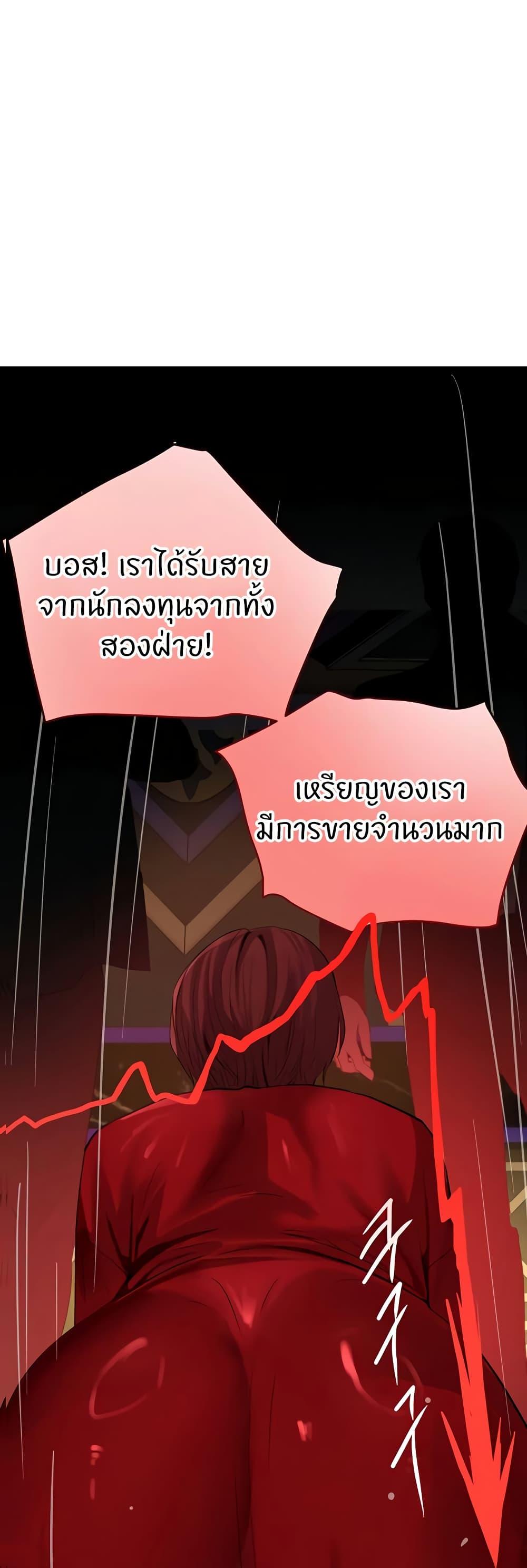 Doujin-Lc- อ่าน โดจิน มังฮวา เกาหลี ญี่ปุ่น จีน แปลไทย The Boss’s Daughter ตอนที่ 1 2 3 4 5 6 7 8 9 10 11 12 13 14 ฟรี ไม่มีโฆษณา อ่าน โดจิน Manhwa เกาหลี ญี่ปุ่น จีน เรามีครบ คัดมาให้เน้นๆ โดจิน 18+ รับประกันความฟินโดย  Doujin Lc
