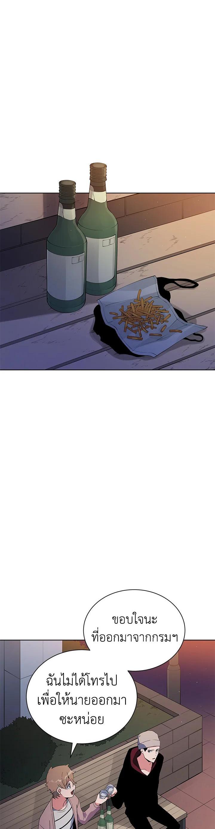 Manga-lc-com อ่านมังงะ อ่านการ์ตูน ออนไลน์ ฟรี The Descent of the Demonic Master ตอนที่ 1 2 3 4 5 6 7 8 9 10 11 12 13 14 ฟรี ไม่มีโฆษณา Manga-lc - อ่าน มังงะ อ่าน การ์ตูน ออนไลน์ อ่านมังงะ ฟรี