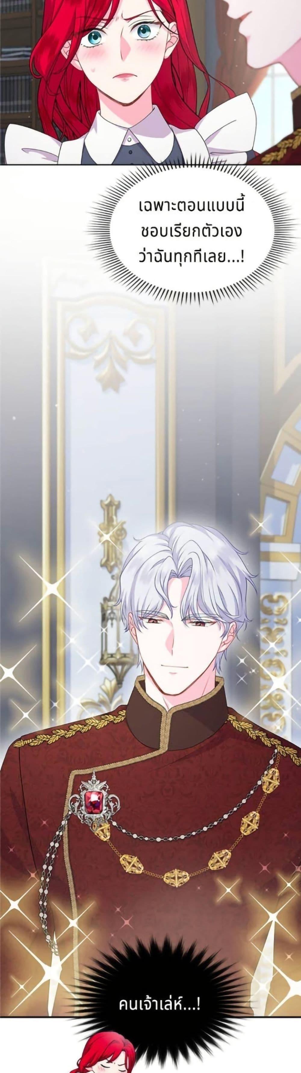 Manga-lc-com อ่านมังงะ อ่านการ์ตูน ออนไลน์ ฟรี His Recovery Magic Worked Too Well! ตอนที่ 1 2 3 4 5 6 7 8 9 10 11 12 13 14 ฟรี ไม่มีโฆษณา Manga-lc - อ่าน มังงะ อ่าน การ์ตูน ออนไลน์ อ่านมังงะ ฟรี