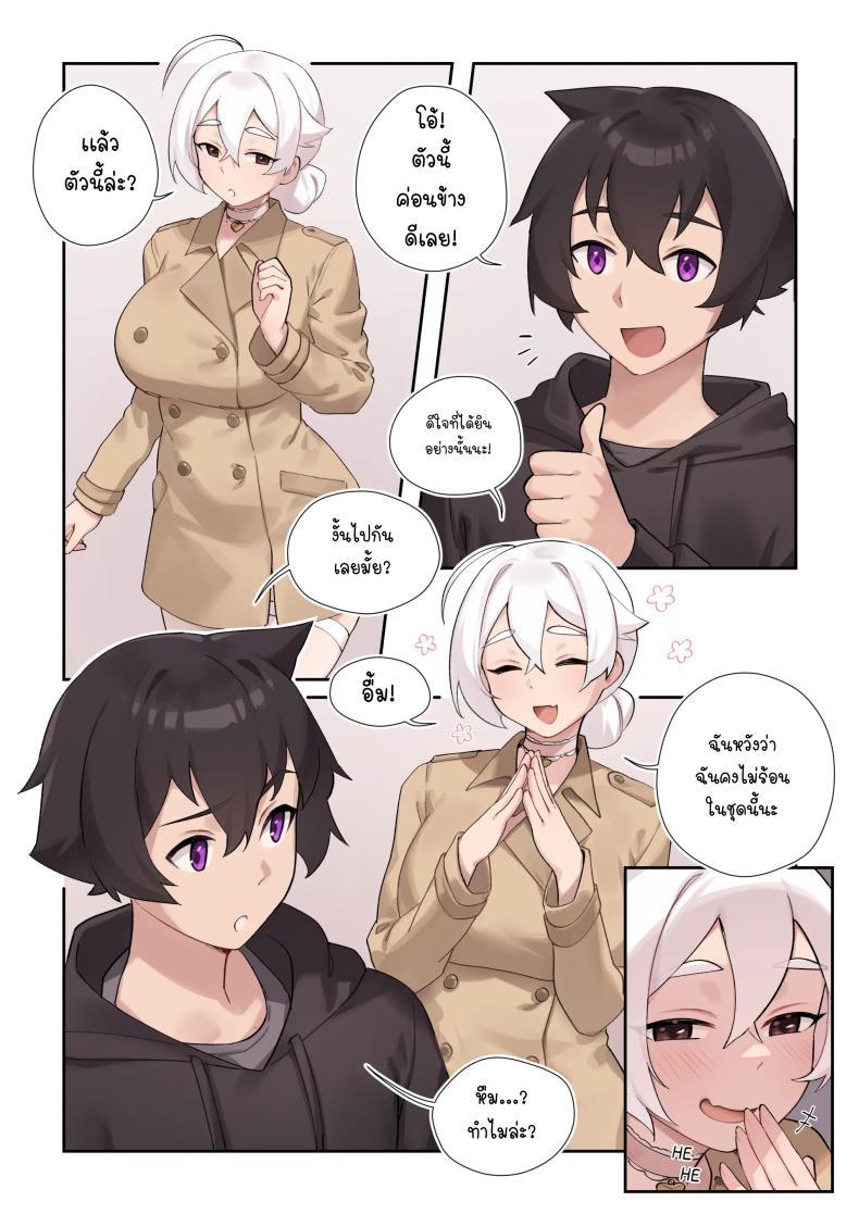 Doujin-Lc- อ่าน โดจิน มังฮวา เกาหลี ญี่ปุ่น จีน แปลไทย ใส่เสื้อผ้าเถอะนะ [iwbitu] Dress Up, Dress Down ตอนที่ 1 2 3 4 5 6 7 8 9 10 11 12 13 14 ฟรี ไม่มีโฆษณา อ่าน โดจิน Manhwa เกาหลี ญี่ปุ่น จีน เรามีครบ คัดมาให้เน้นๆ โดจิน 18+ รับประกันความฟินโดย  Doujin Lc