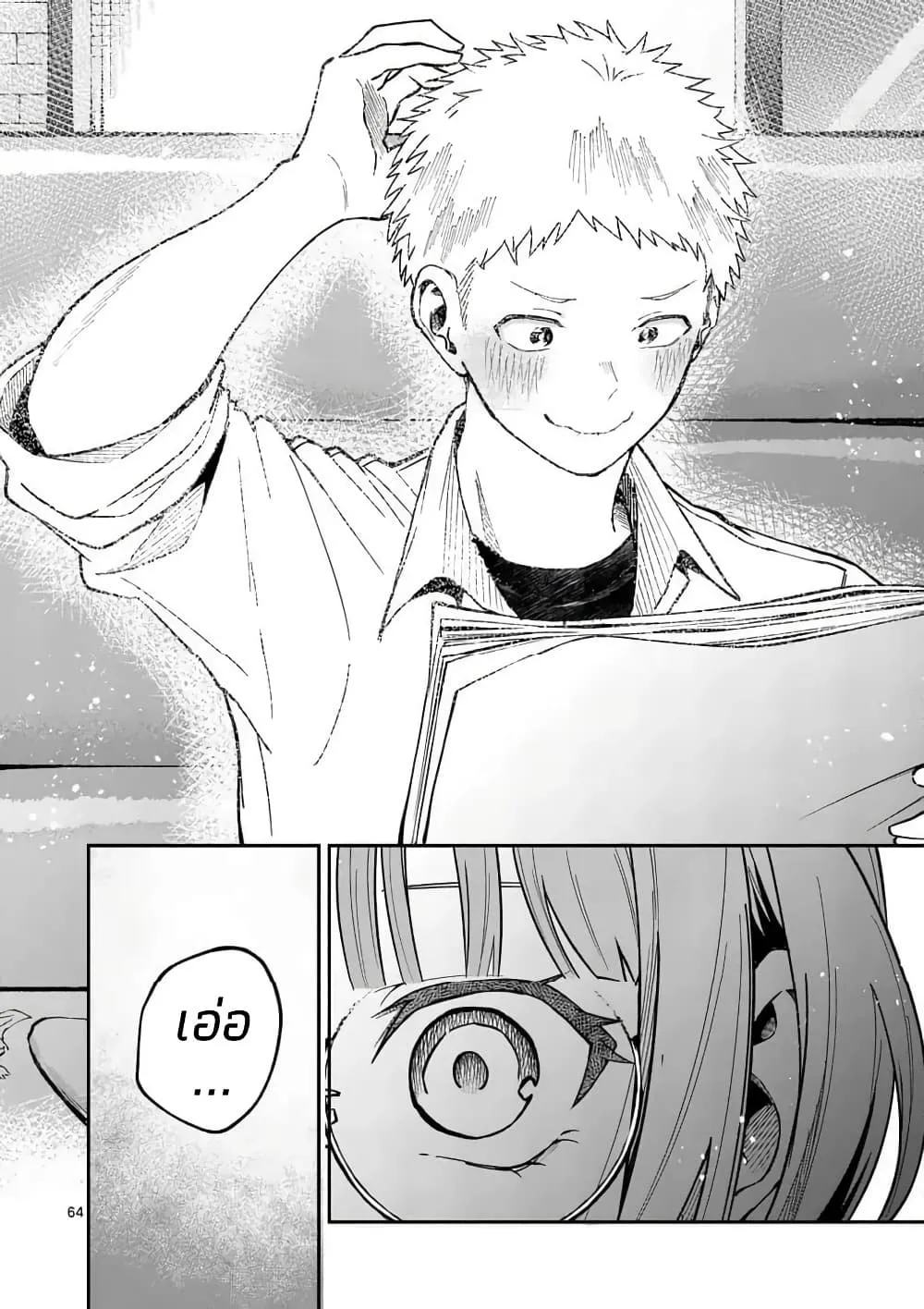 Manga-lc-com อ่านมังงะ อ่านการ์ตูน ออนไลน์ ฟรี Kakushite Kisetsu wa Ao wo Shiru ตอนที่ 1 2 3 4 5 6 7 8 9 10 11 12 13 14 ฟรี ไม่มีโฆษณา Manga-lc - อ่าน มังงะ อ่าน การ์ตูน ออนไลน์ อ่านมังงะ ฟรี