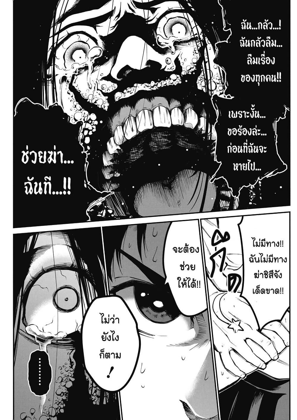 Manga-lc-com อ่านมังงะ อ่านการ์ตูน ออนไลน์ ฟรี Bokura no Natsu ga Saketeiku ตอนที่ 1 2 3 4 5 6 7 8 9 10 11 12 13 14 ฟรี ไม่มีโฆษณา Manga-lc - อ่าน มังงะ อ่าน การ์ตูน ออนไลน์ อ่านมังงะ ฟรี