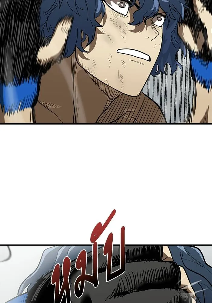 ราชาแห่งอ็อกทากอน ตอนที่ 24 รูปที่ 95